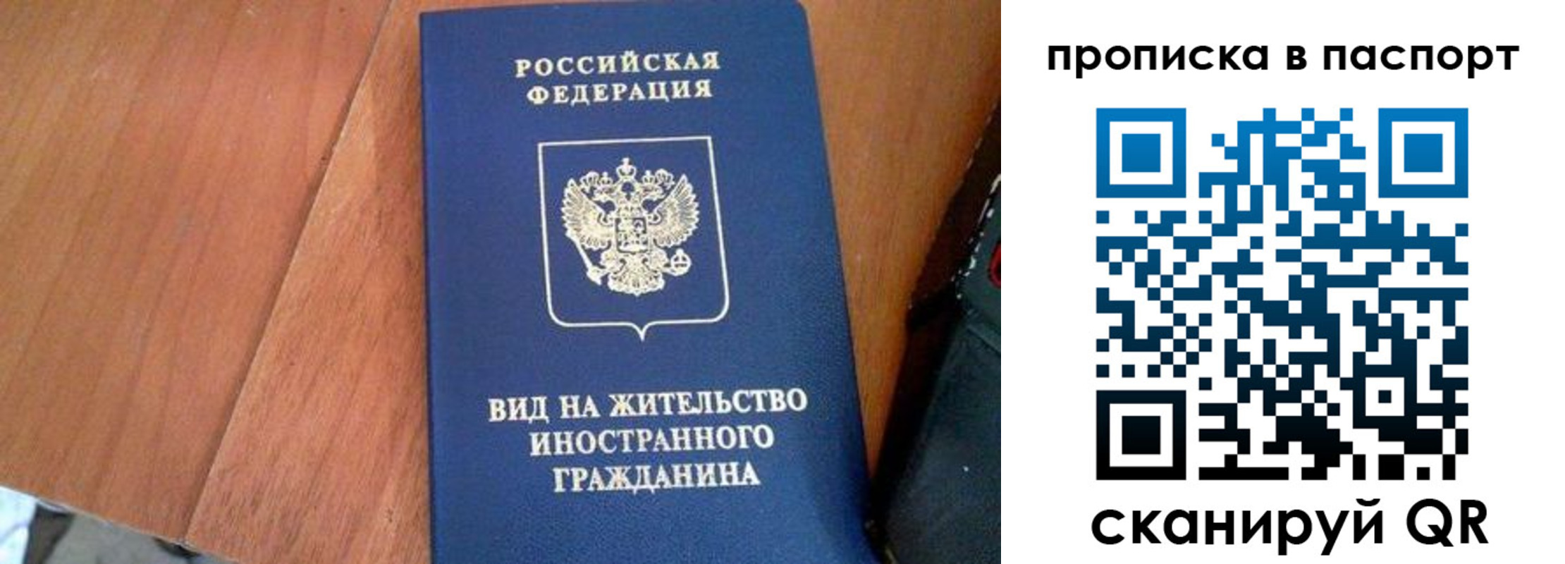 временная регистрация поиск в Нюрбе