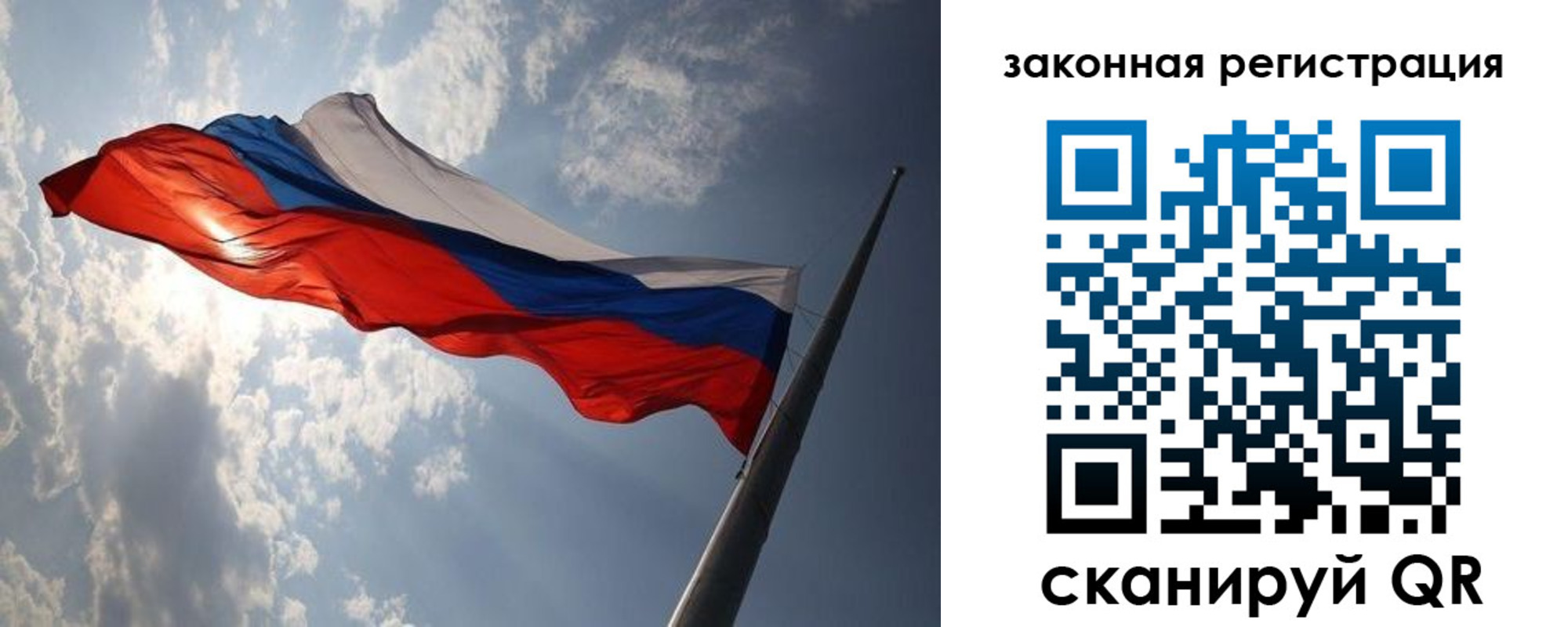 прописка ребенка в Нюрбе