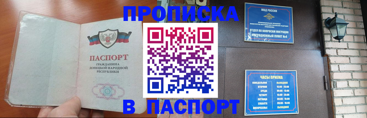 временная регистрация собственник в Нюрбе