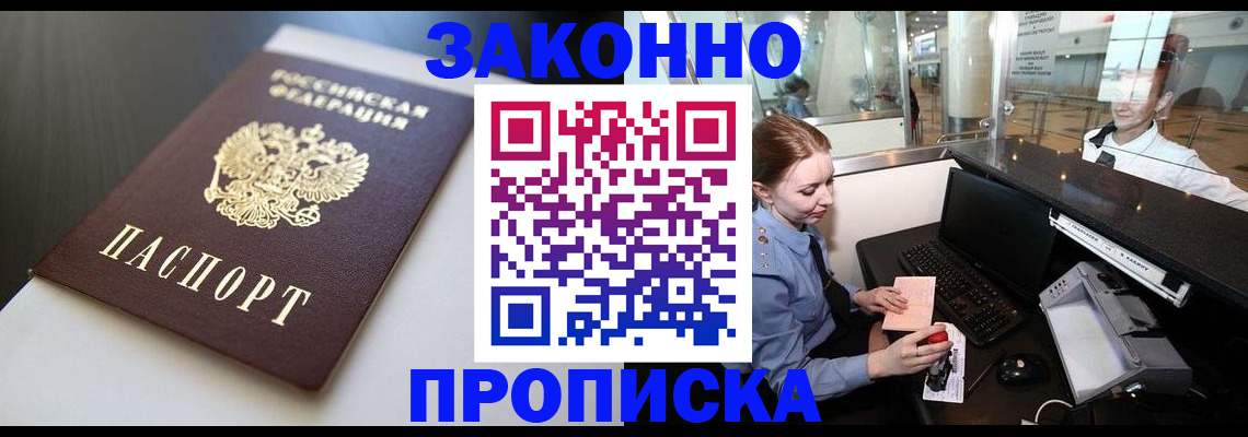 временная регистрация госуслуги в Нюрбе