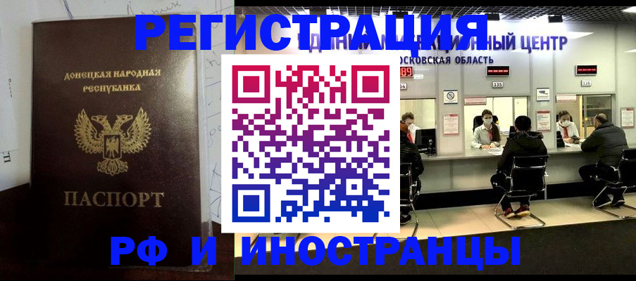 прописка от собственника в Нюрбе