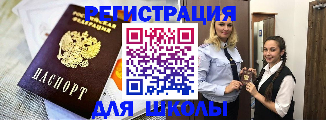 регистрация в Нюрбе