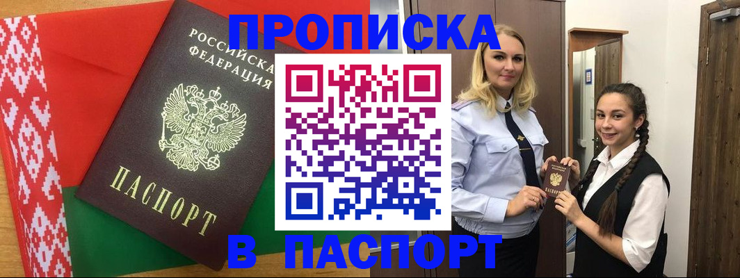 регистрация в Нюрбе